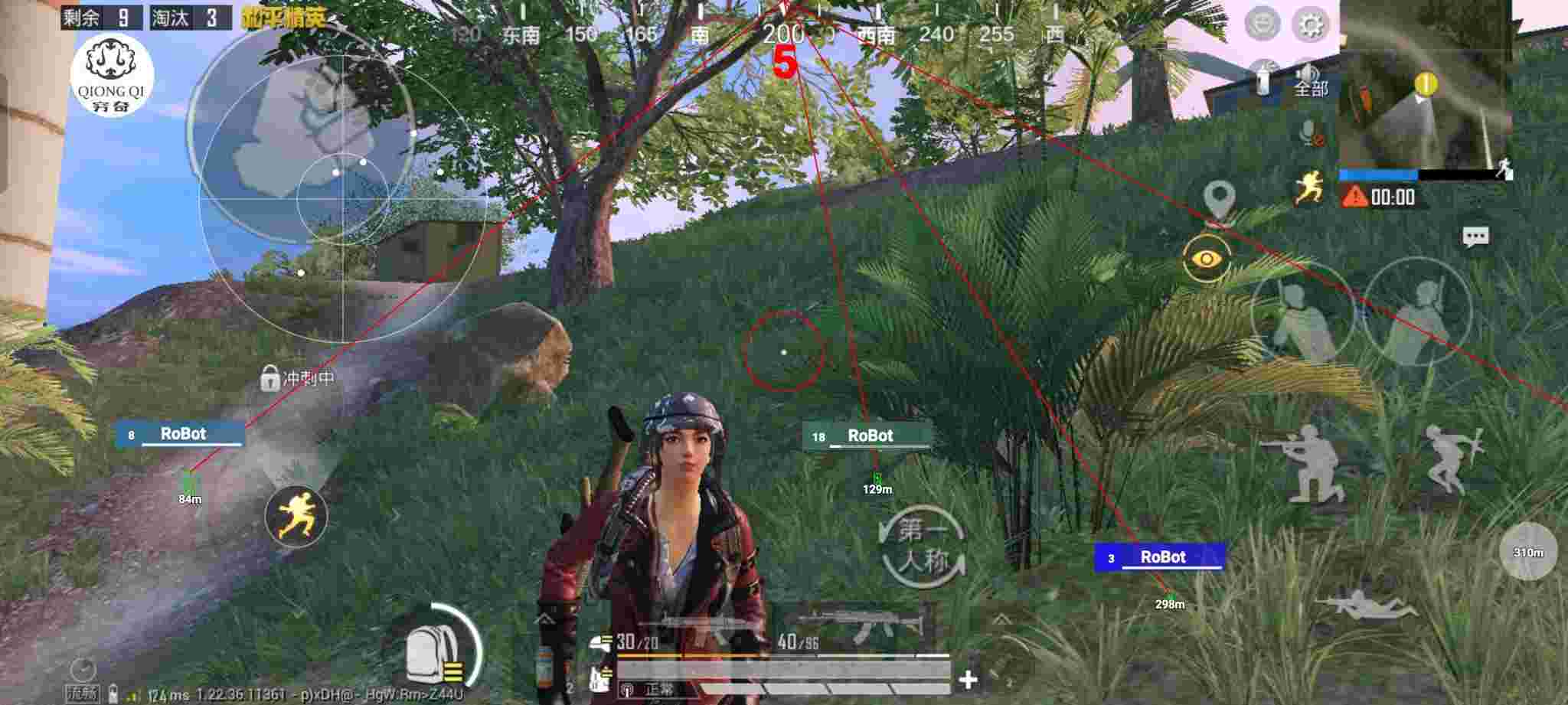 和平精英穷奇直装 - pubgmobile地铁逃生辅助器直装辅助预览图